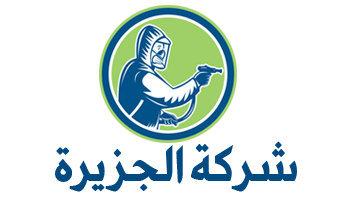 شركة الجزيرة | 0563480309 Logo