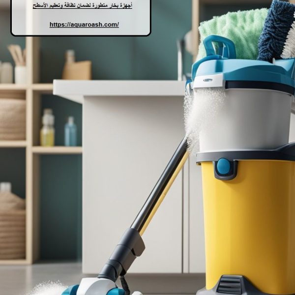 أفضل شركة تنظيف في منطقة البستان (فريج الشرقي)