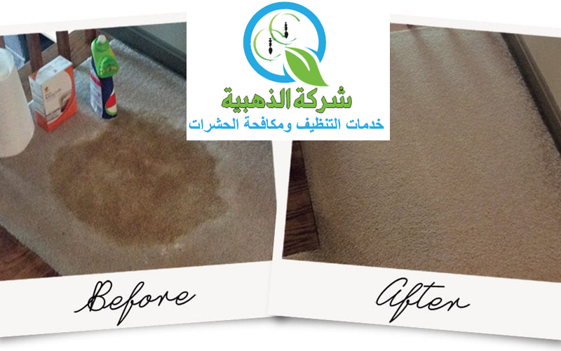 افضل شركة تنظيف سجاد في دبي 0565811302