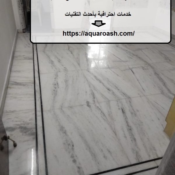 شركة جلي الرخام في ابوظبي